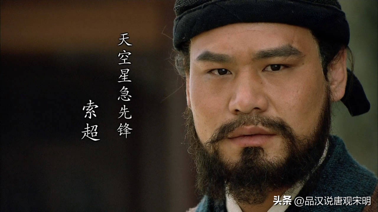 水浒传中100名最强的武将,水浒传100单八将全部实力排行