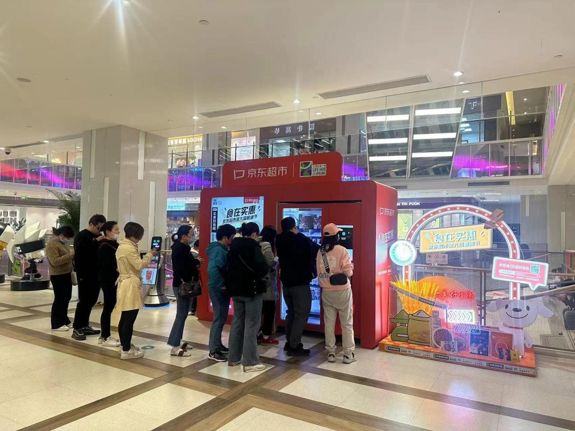 京东超市第9届粮油节：万里挑一精选2000款低价好物“买贵双倍赔”让消费者购买无忧