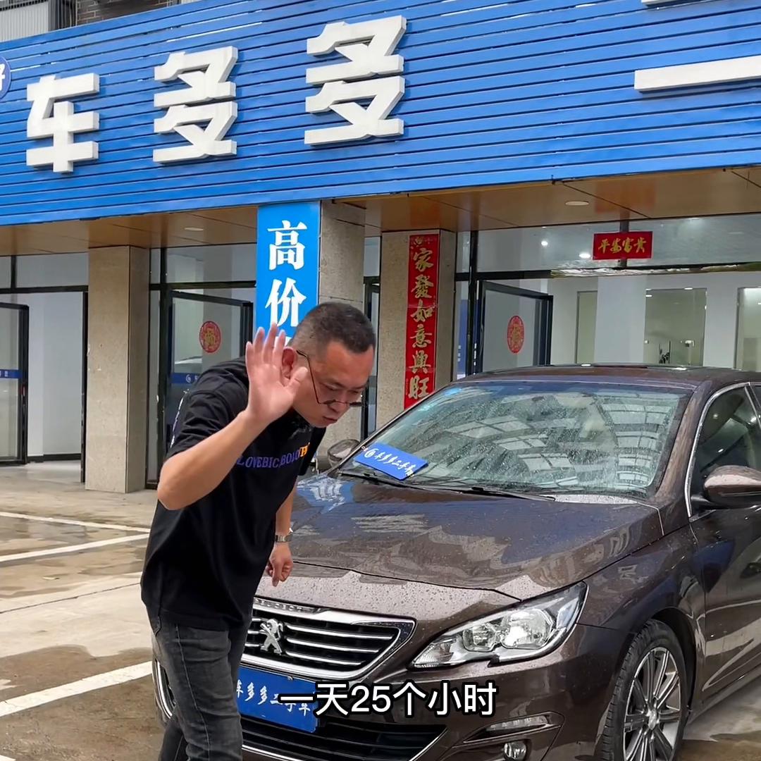 二手车买完能直接开走吗,二手车买了可以直接开走吗