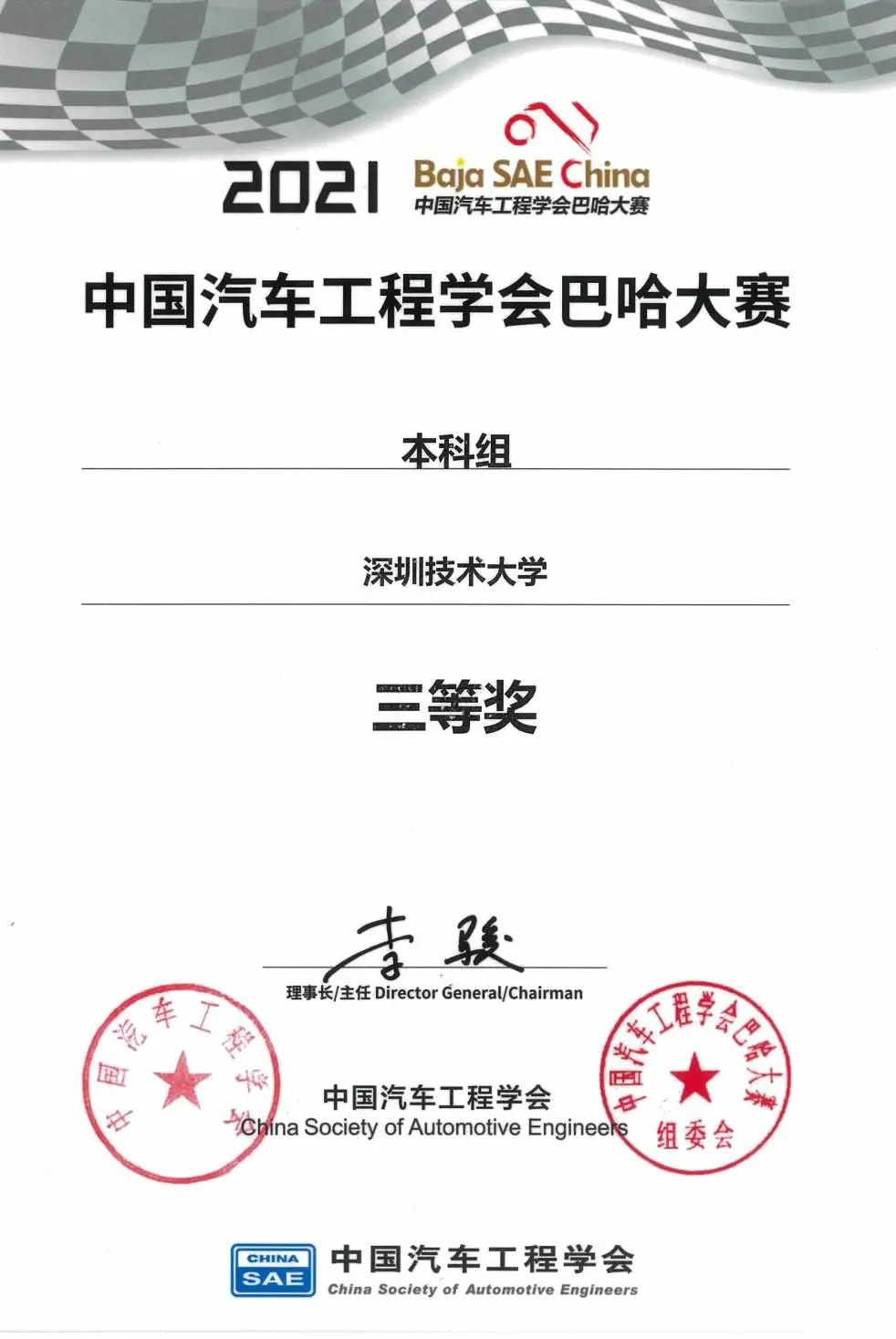 深技大的城市交通与物流学院,城市交通与物流学院是哪所大学