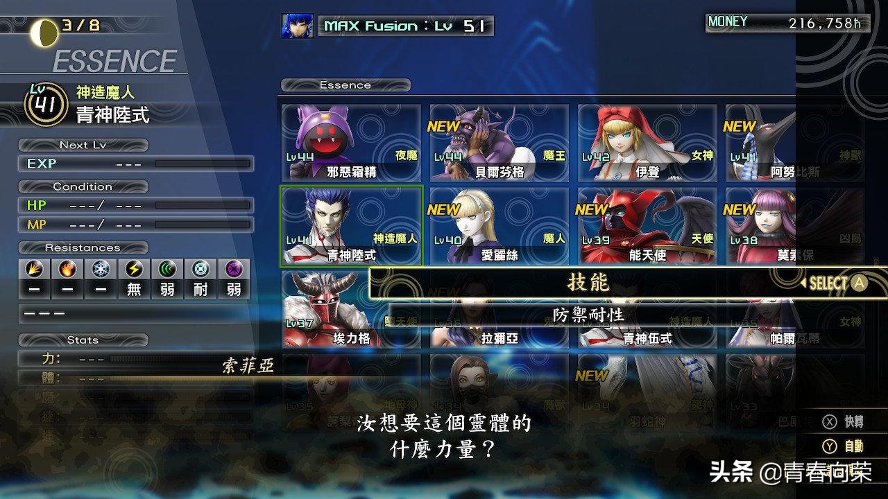 switchrpg游戏推荐2021,2021任天堂switch游戏