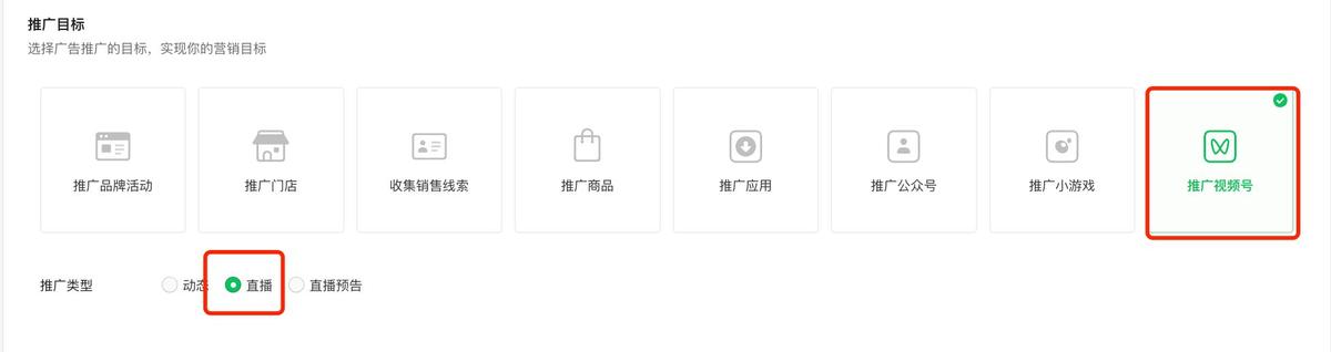 3月腾讯投放平台新功能