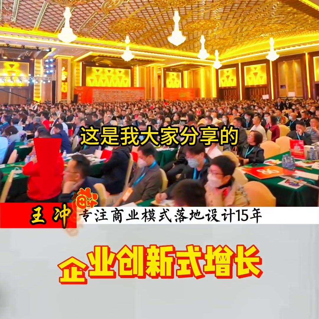 靠赠品赚钱商业模式,老板必修课六步设计你的商业模式