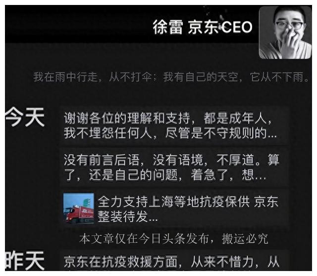 京东被吐槽,上海吐槽京东视频完整版