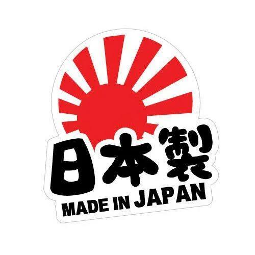 日本不怕中国，他们知道总有一些精致的中国人，愿意为日货买单！