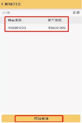 科力达道路设计教程,道路设计和道路放样