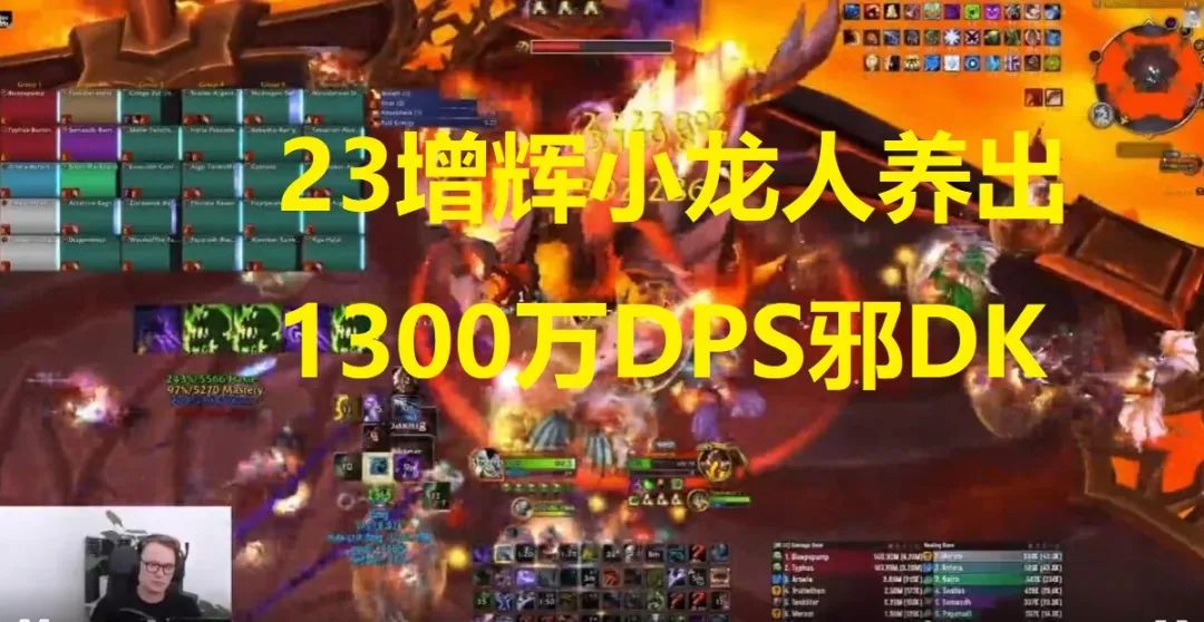 魔兽世界wlk伤害插件用什么比较好,魔兽世界wcl数据转服了怎么办