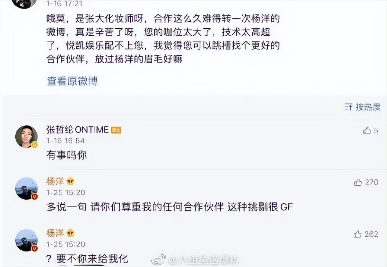 文淇个人工作室,文淇粉丝数量多少