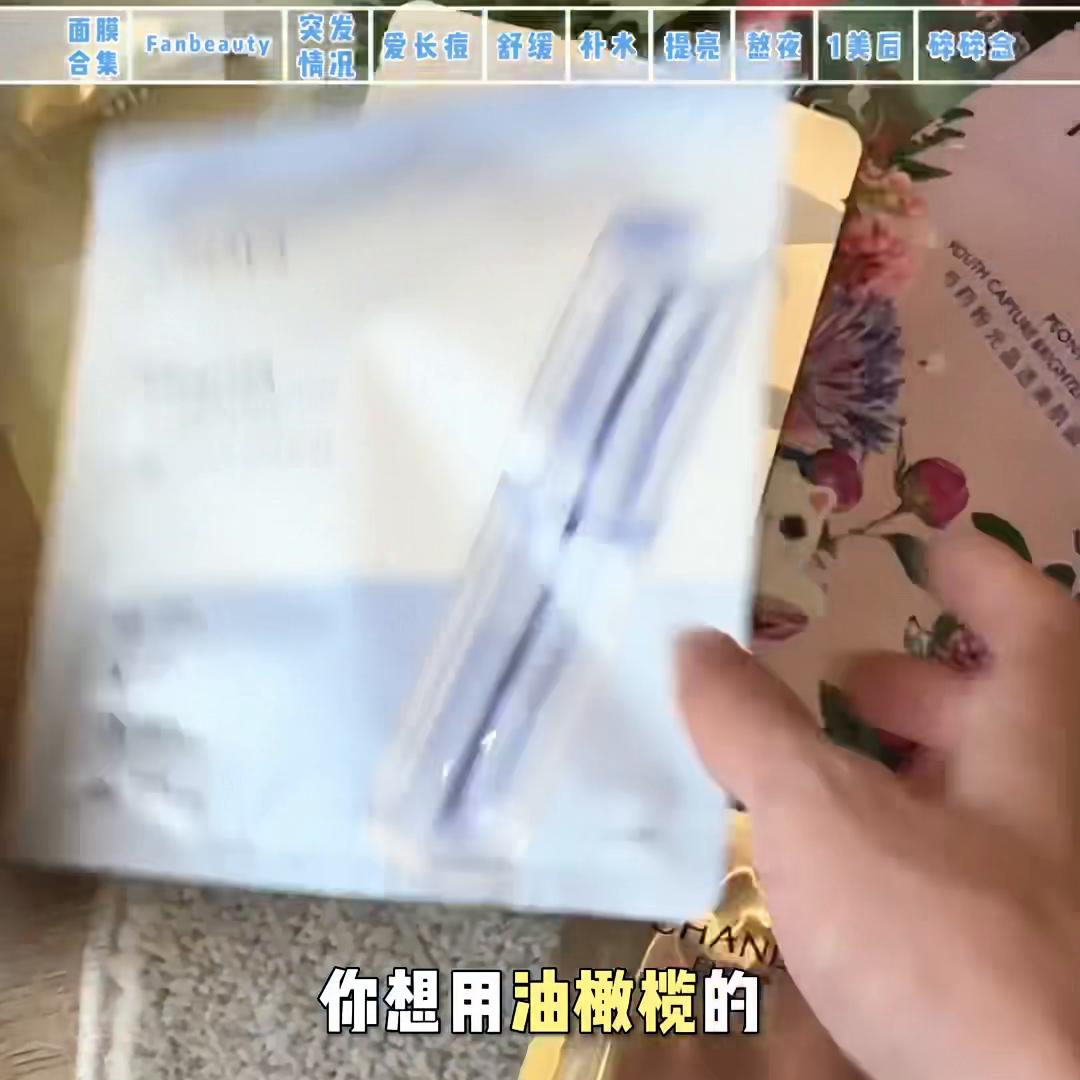 面膜红榜国货,清洁黑面膜推荐红榜品牌