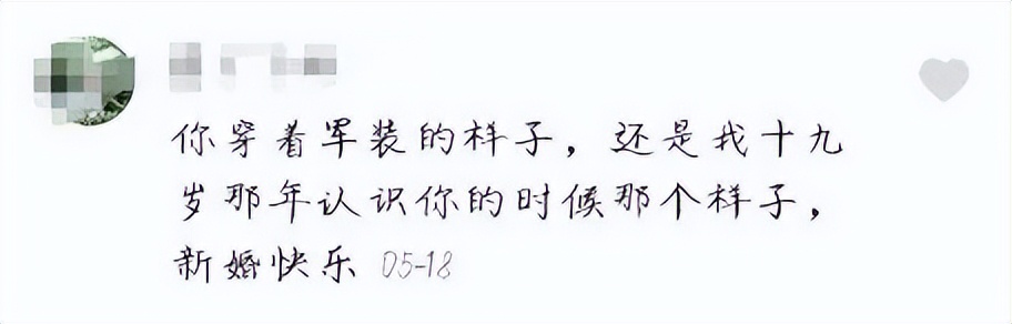 20秒告诉你两个人的感情,这才叫真正的军恋