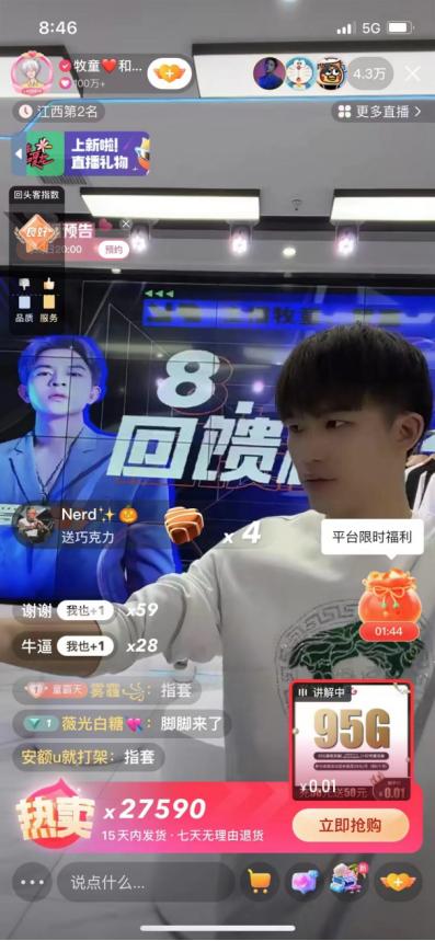 卖手机卡的直播间利润,直播卖手机卡利润能有多少