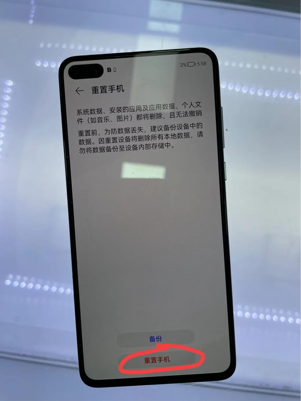 华为nova7如何清除弹出广告,华为手机荣耀10怎么关闭弹出广告