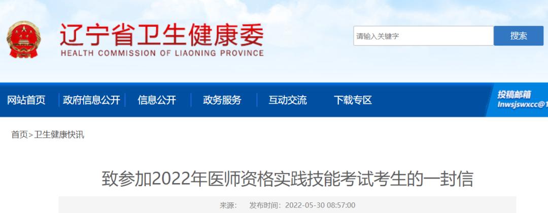 职业技能考试在哪打印准考证,打印技能考试准考证什么时候开始