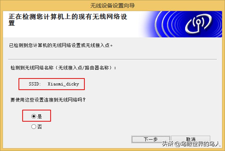 「技术0020」施乐P228,P268,M226,M268无线设置