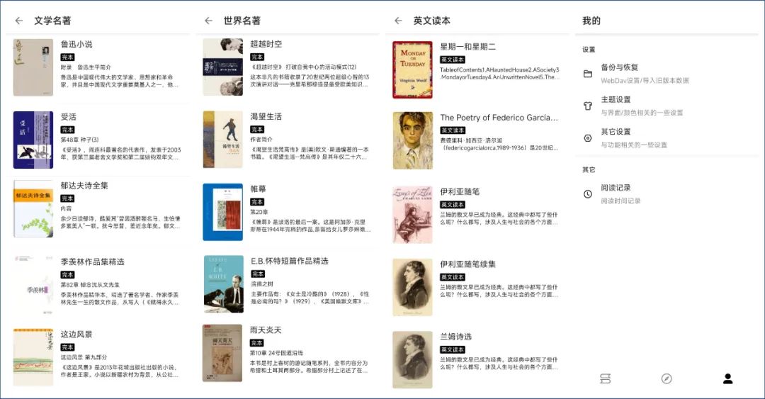 十大神器黑科技网站,神仙软件app推荐