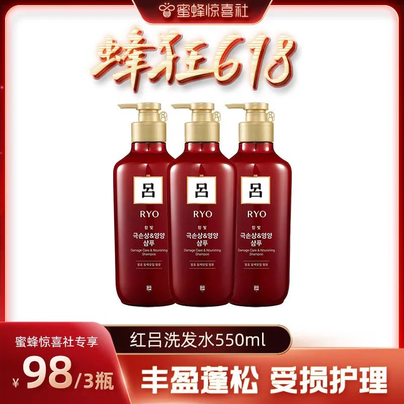 蜜蜂惊喜社618直播间预告,蜜蜂惊喜社618结束时间