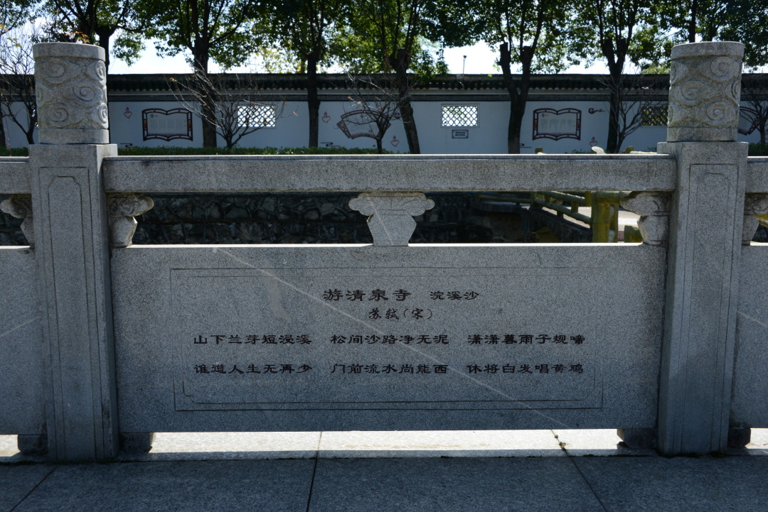 觅苏记,觅苏记宜兴海棠