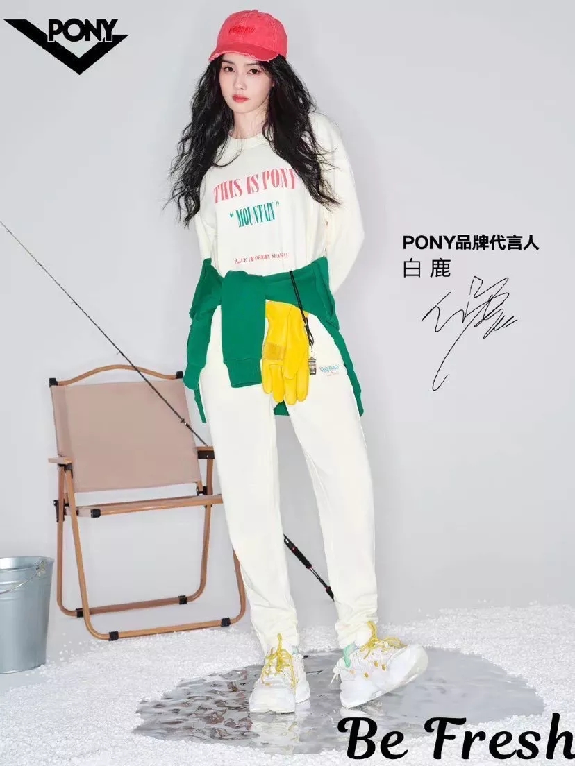 白鹿pony罗云熙同款鞋子,百搭白鹿同款鞋子