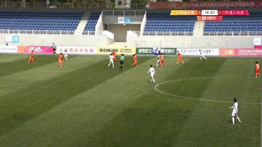 捷报2022,女足捷报