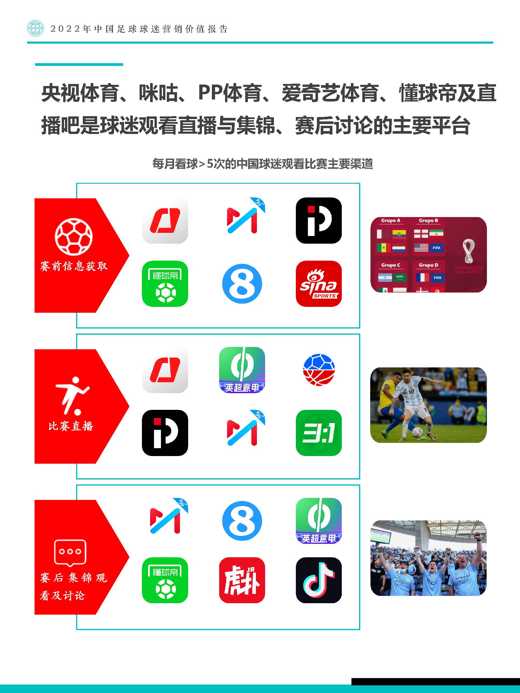 市场调研人口分析报告怎么写,市场人士解读2017经济年报