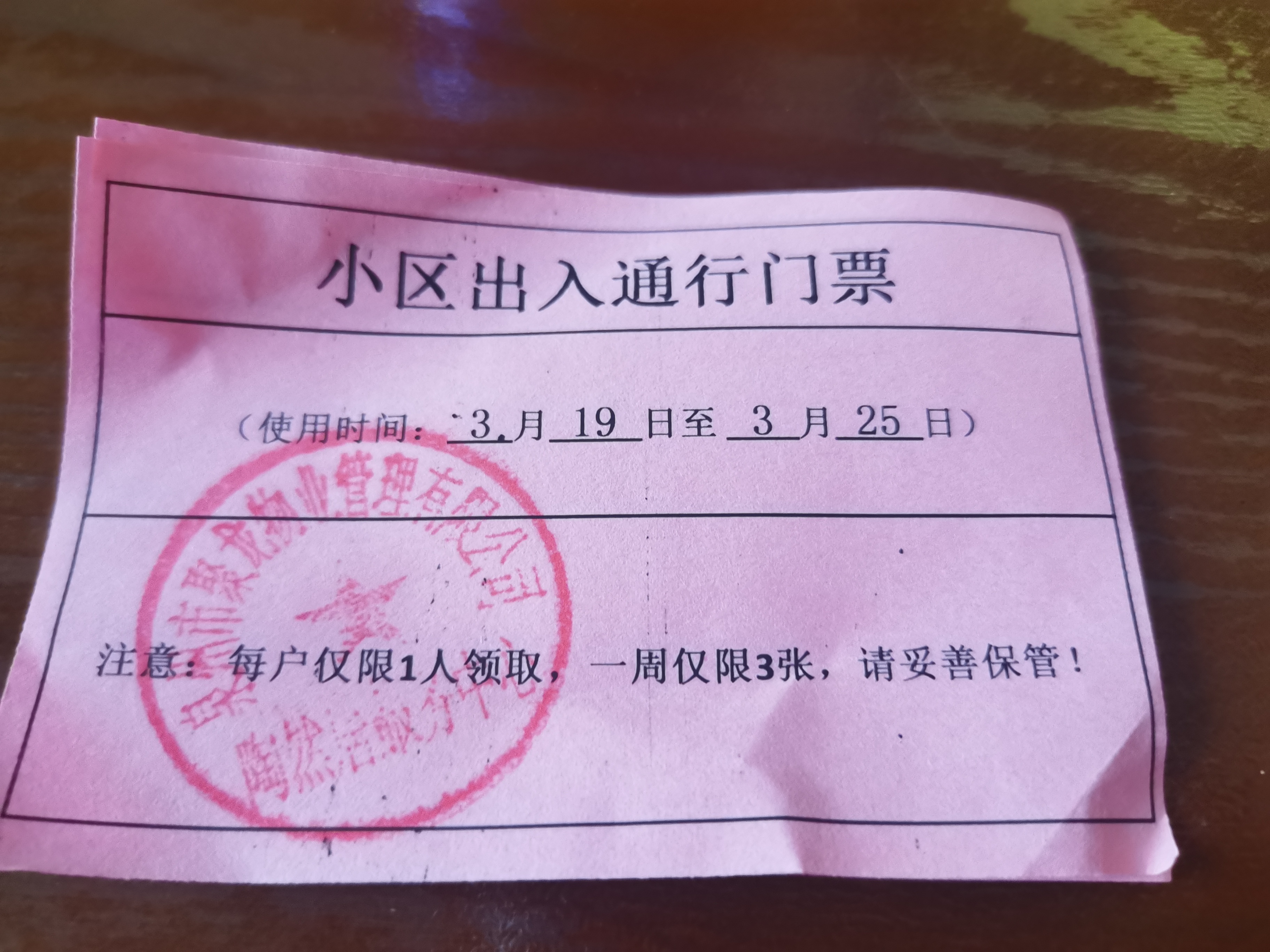 一场突如其来的绝症治好了,一场突如其来的疾病完整版