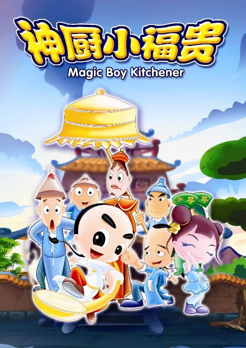 90后那些你所看过的怀旧动漫