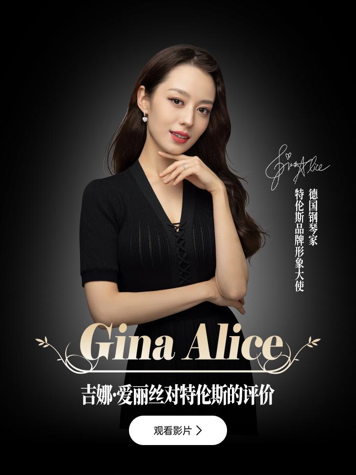 特伦斯电钢琴怎么样,特伦斯电钢琴和雅马哈电钢琴