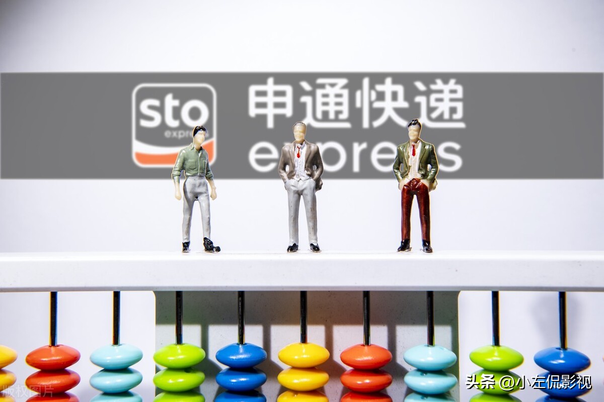 申通天津转运中心什么时候能解封,申通快递天津转运中心正常发货吗