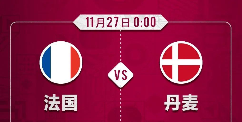 世界杯足球开球秘诀,开球训练方法和技巧