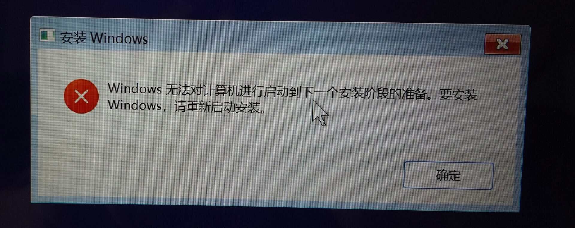 小米笔记本蓝屏解决了吗,小米笔记本蓝屏什么原因
