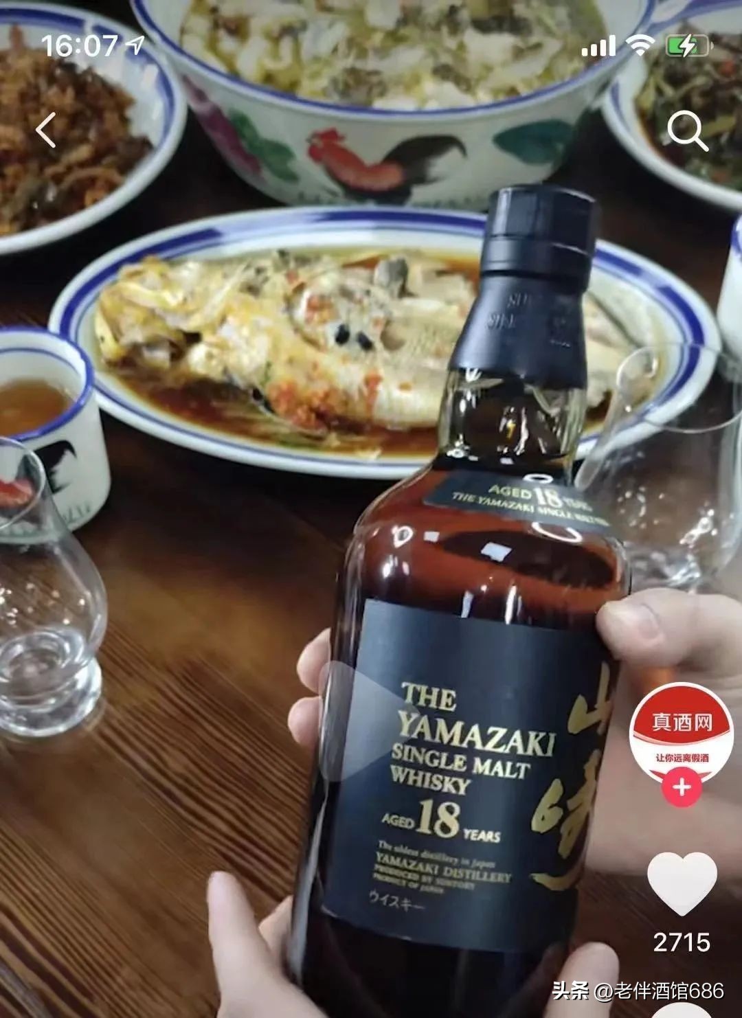 山崎假酒鉴别,怎么分辨山崎酒的真假