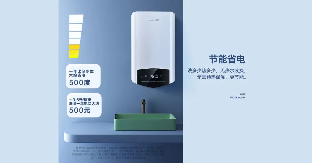 即热式和储水式电热水器哪种好用,即热式热水器和储水式哪个更耗电