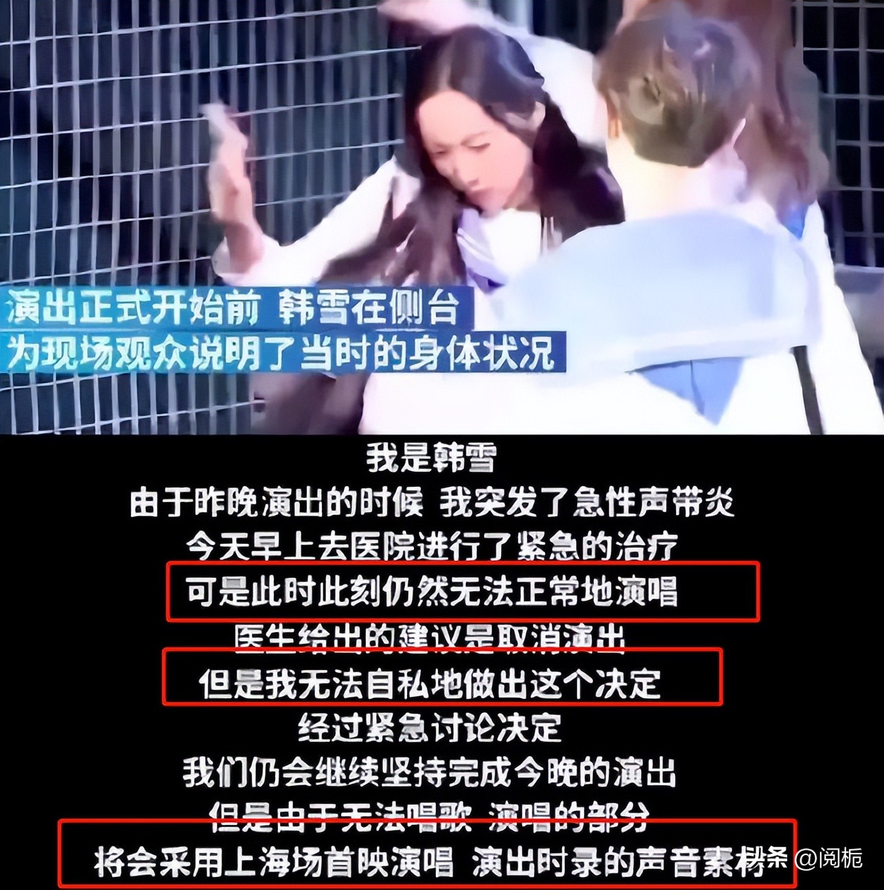 盘点明星的造假场面,盘点各个明星的黑幕