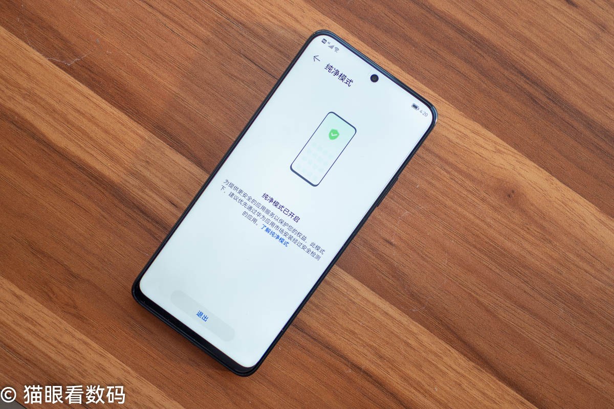 千元华为鸿蒙推荐,华为畅享60s鸿蒙手机测评