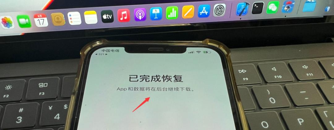 ios17.0正式版发布手机app,ios17.0.3提速