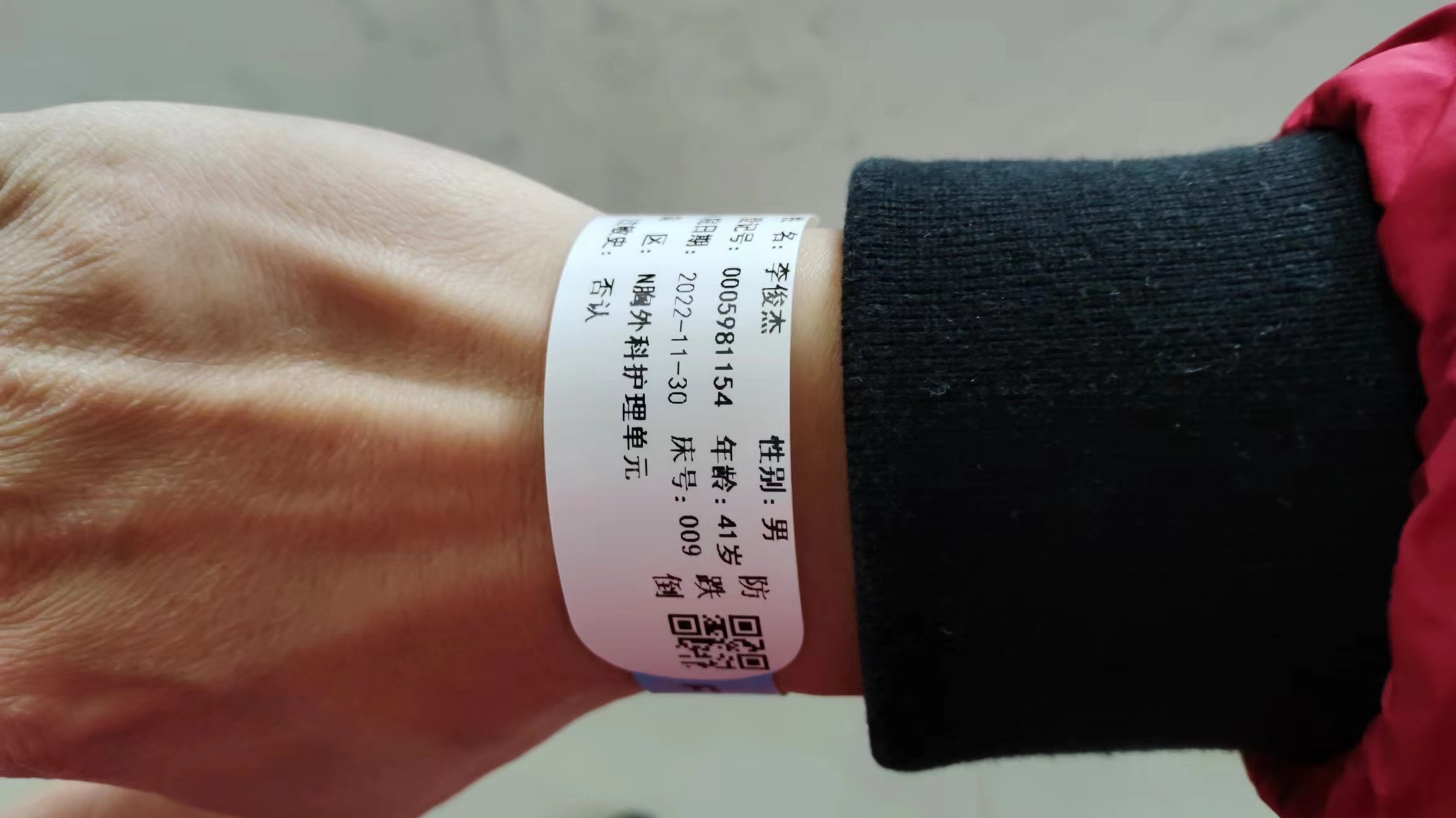 切除多个小脂肪瘤的全过程,生活之美高清视频