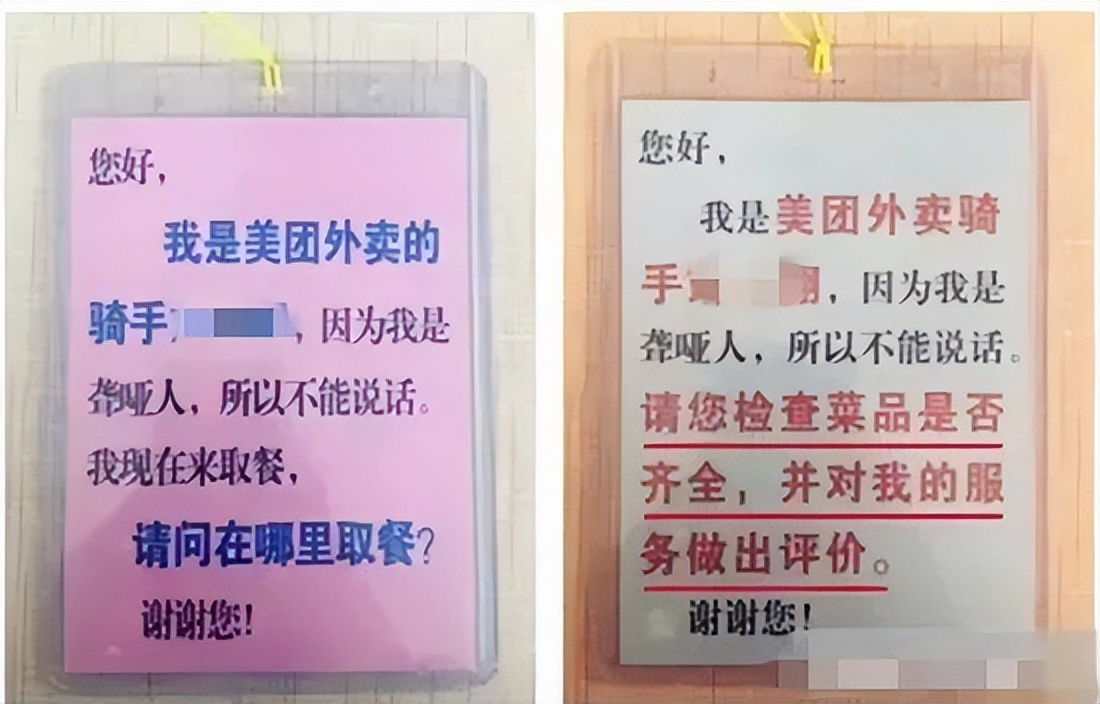 一张深圳肯德基*拍偷**照火上热搜，我顿悟了成年人最高级的善良