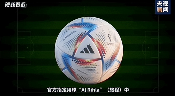 卡塔尔世界杯比赛场馆中的黑科技,卡塔尔世界杯都有哪些黑科技