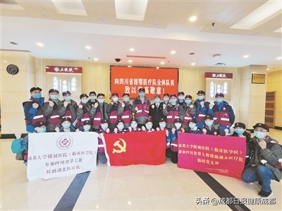 成都大学和成都大学附属医院,成都大学附属医院