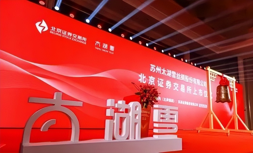 新国货丝绸上市第一股，太湖雪的数字化启示录