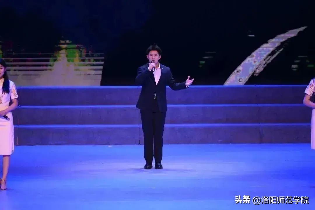 超燃回顾！“强国有我新征程奋斗追梦致远行”洛阳师范学院2023届毕业晚会！