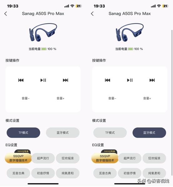塞那sanag挂耳式蓝牙耳机测评,sanag塞那挂耳式蓝牙耳机拆解