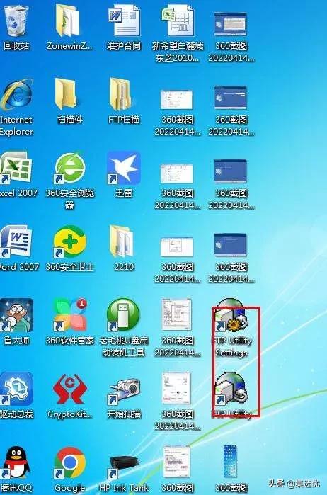震旦柯美复印机怎么无线连接,柯美复印机ftp扫描文件地址怎么填