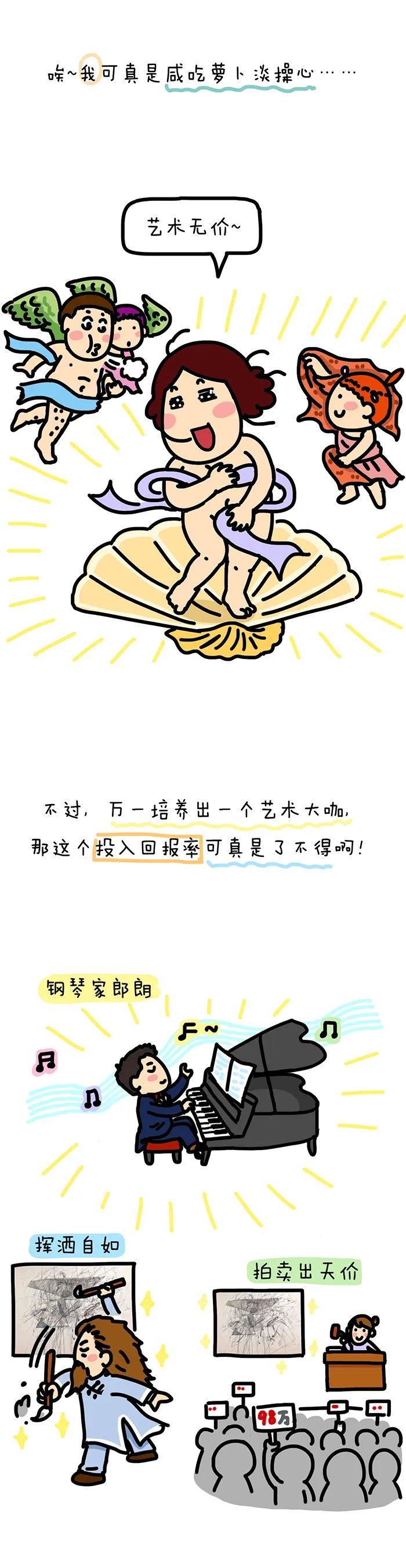 教育培训机构怎么组卷,培训机构通用券