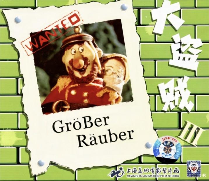 那些年看过的动画片,那些年看过的电视连续剧100多集