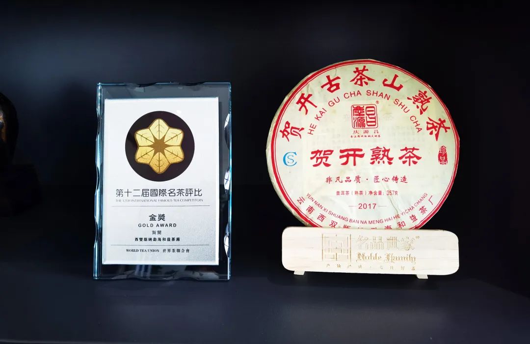 名品世家新零售有限公司,名品世家加盟官网