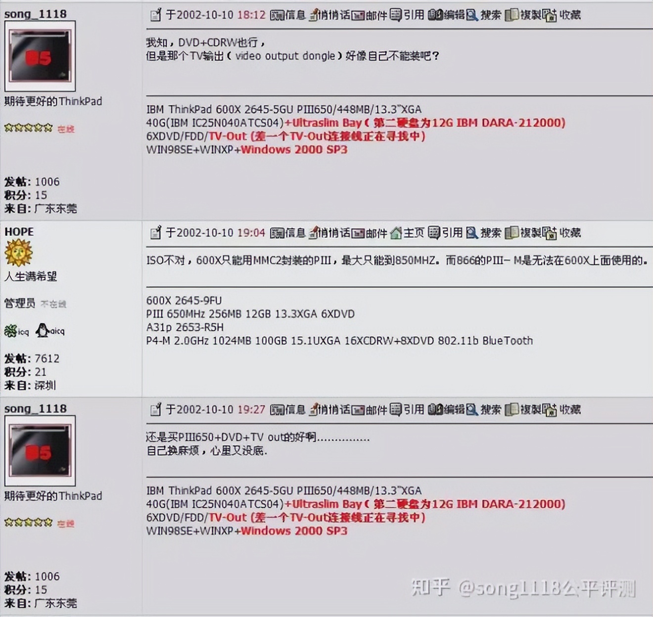 16骞磋仈鎯硉hinkpad14鍗囩骇,16骞磋仈鎯砳deapad