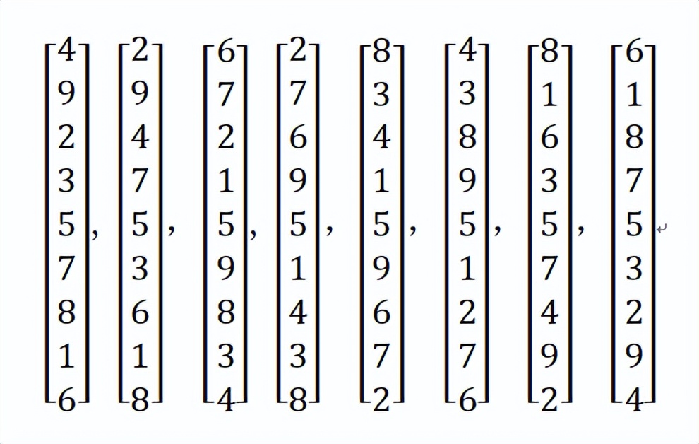 填数字游戏九宫格题目解题思路,九宫格填数横竖斜都相等解题思路