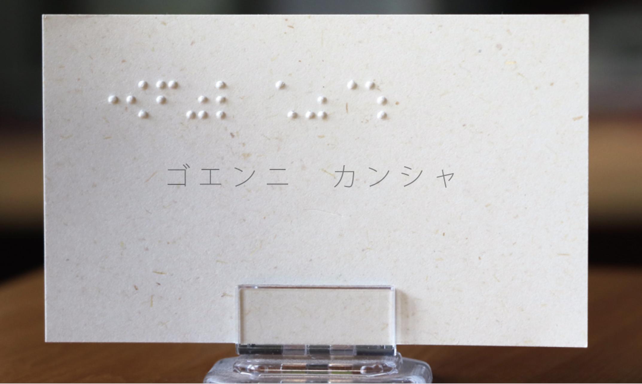 它，做纸质名片41年，5个人公司，累计销售额9000万