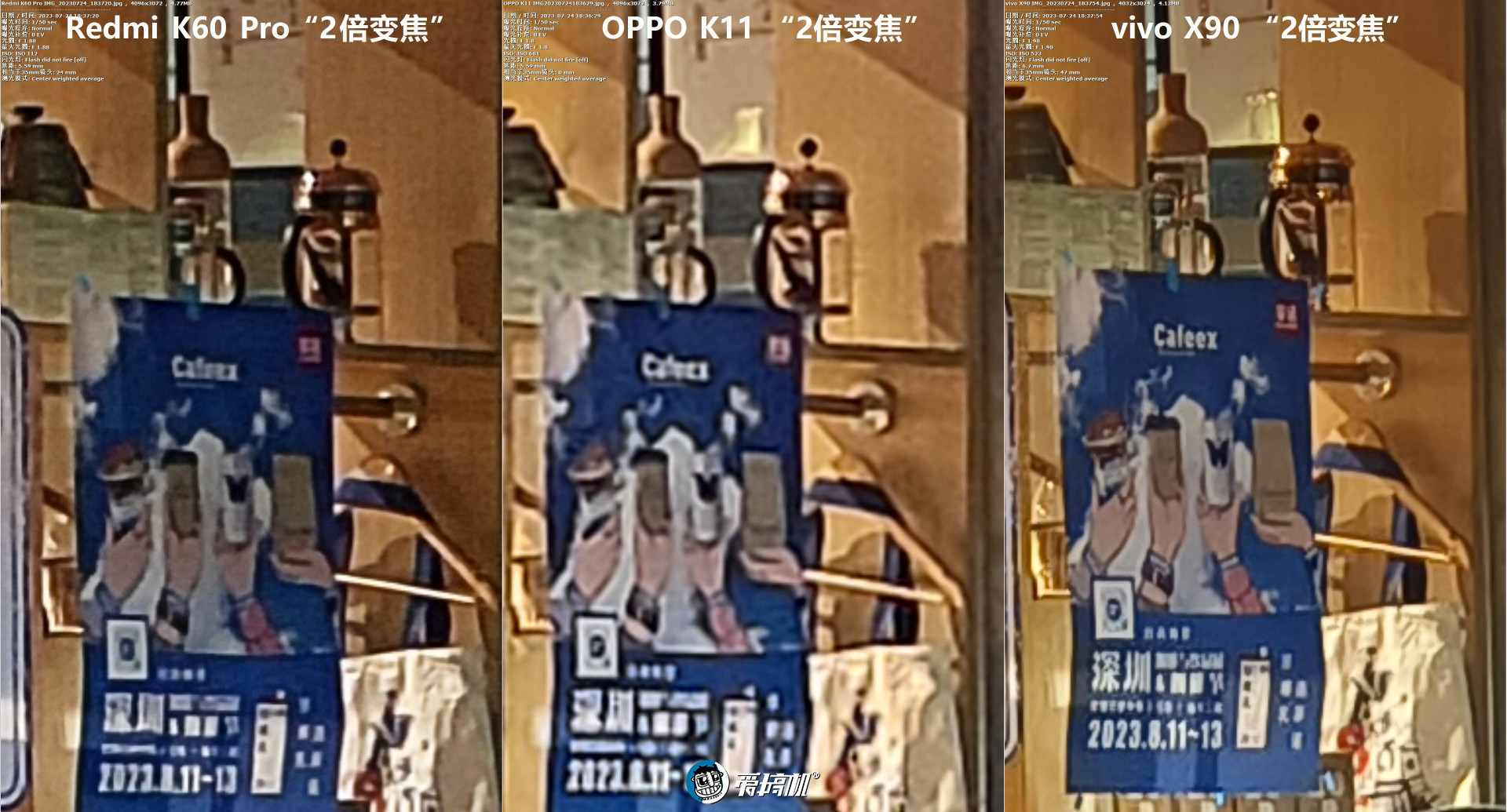 OPPOK11评测:1799元起的IMX890+骁龙782G